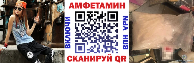 АМФ Premium  закладка  Нижнекамск 