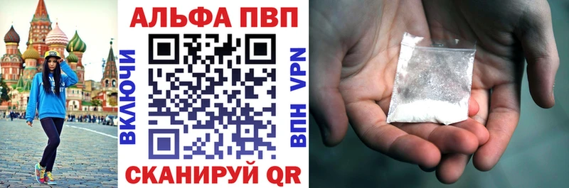 A-PVP крисы CK  как найти наркотики  Нижнекамск 