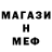 Amphetamine Розовый Aleksandr Sidun