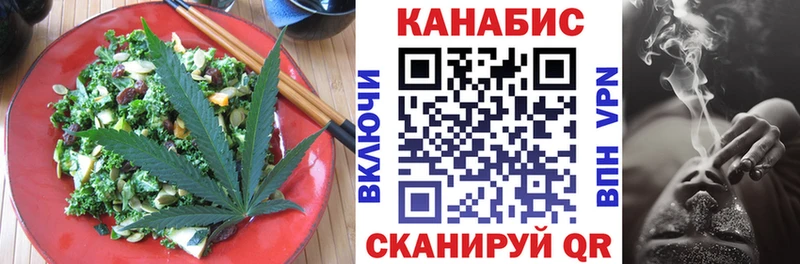 Еда ТГК конопля  omg вход  это официальный сайт  Нижнекамск 