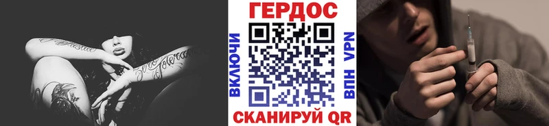 Героин VHQ  купить наркотики цена  Нижнекамск 