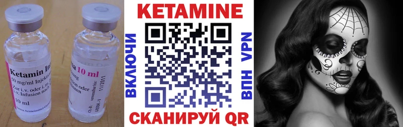 Кетамин ketamine  Нижнекамск 