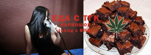 амфетамин Волосово