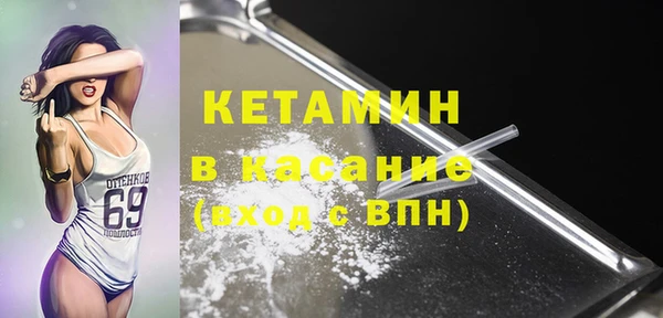 прущие крисы Волоколамск