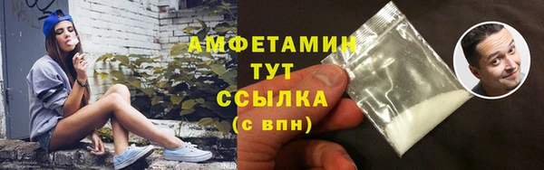 амфетамин Волосово