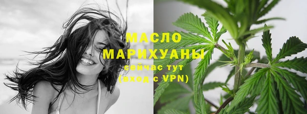 амфетамин Волосово