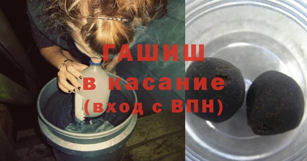 прущие крисы Волоколамск