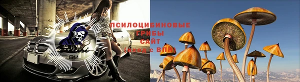 амфетамин Волосово