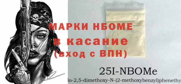 амфетамин Володарск