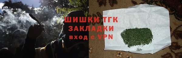 прущие крисы Волоколамск