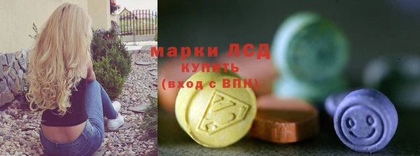 амфетамин Володарск