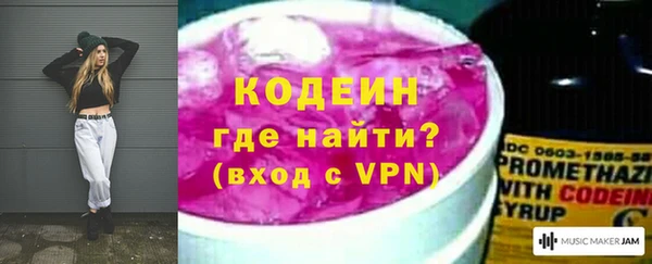 амфетамин Волосово
