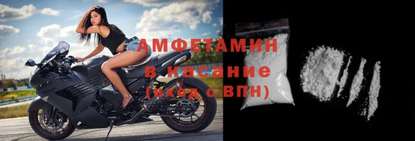 стафф Вязники