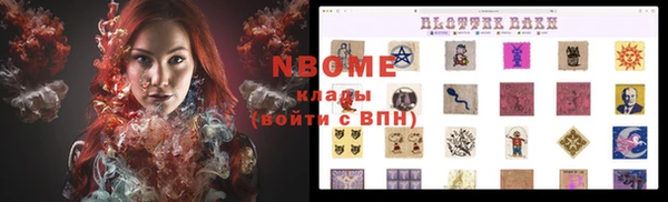 каннабис Вяземский