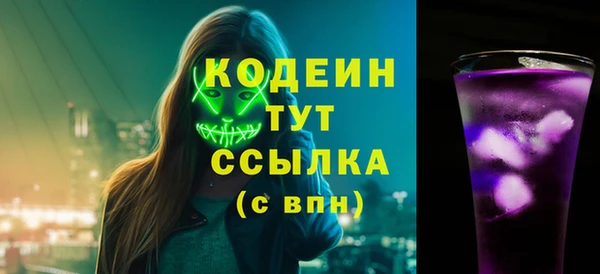 прущие крисы Волоколамск