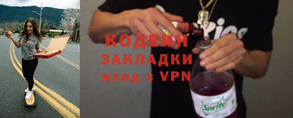 амфетамин Володарск