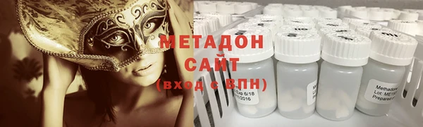 амфетамин Волосово