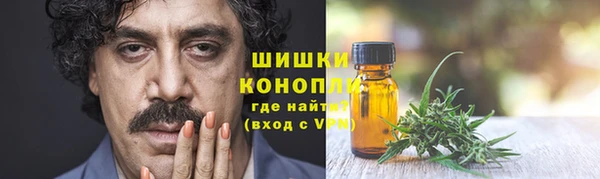 амфетамин Волосово