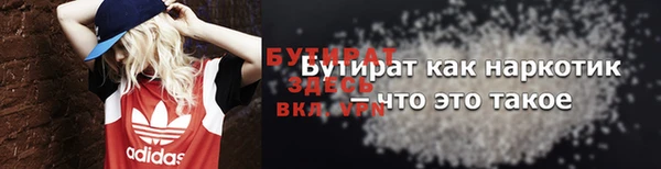 амфетамин Володарск