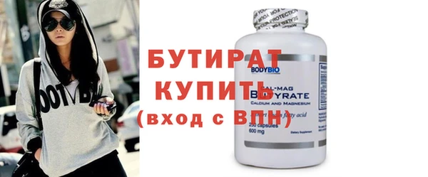 амфетамин Волосово
