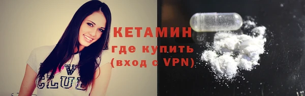 амфетамин Володарск