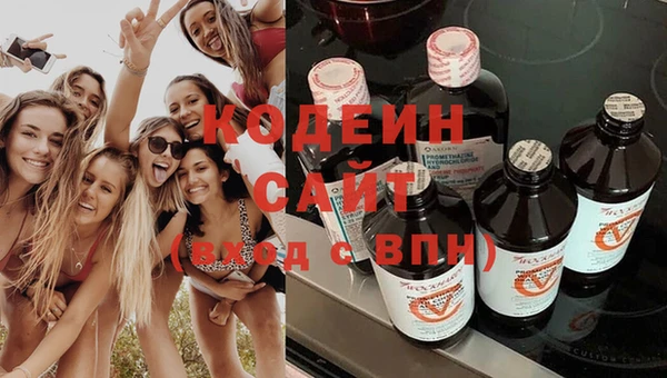 прущие крисы Волоколамск