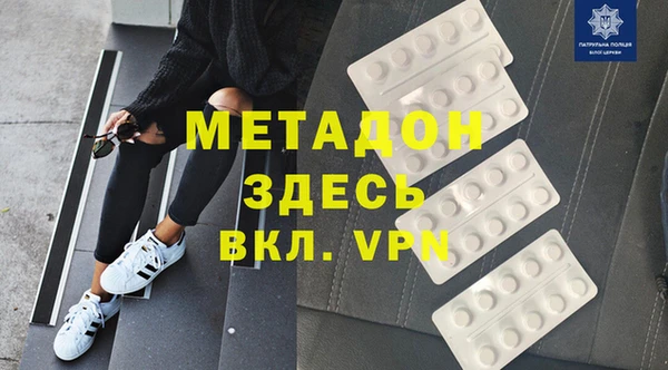 амфетамин Волосово