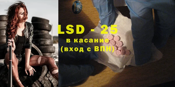 прущие крисы Волоколамск