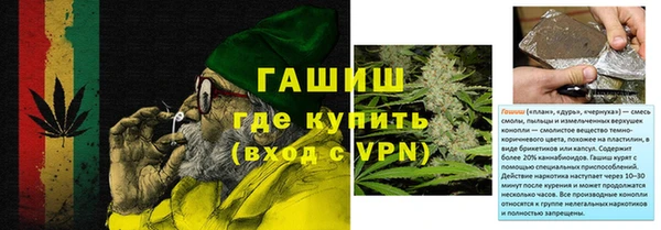 амфетамин Волосово