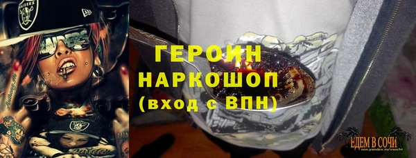 амфетамин Володарск