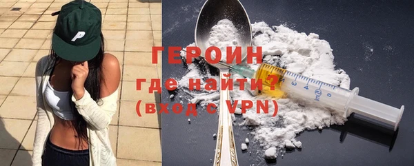 прущие крисы Волоколамск