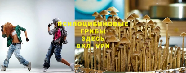 амфетамин Волосово