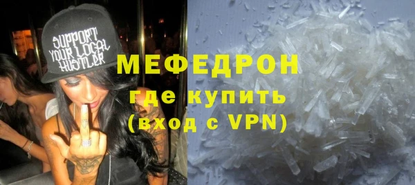 амфетамин Волосово
