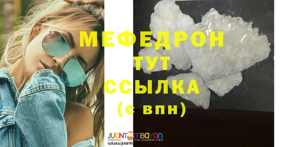 МДПВ Вязьма
