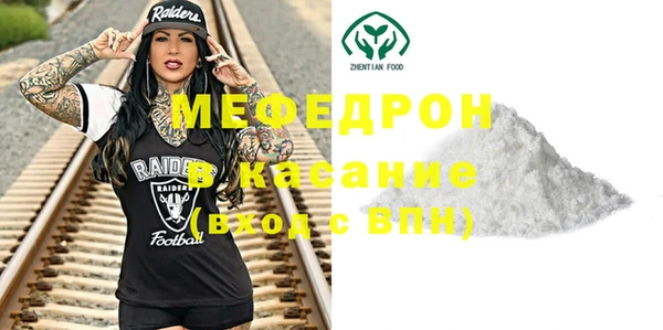 каннабис Вяземский