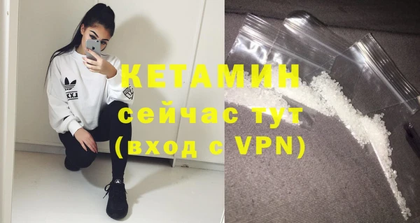 амфетамин Володарск