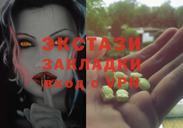 прущие крисы Волоколамск