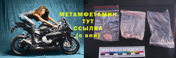стафф Вязники