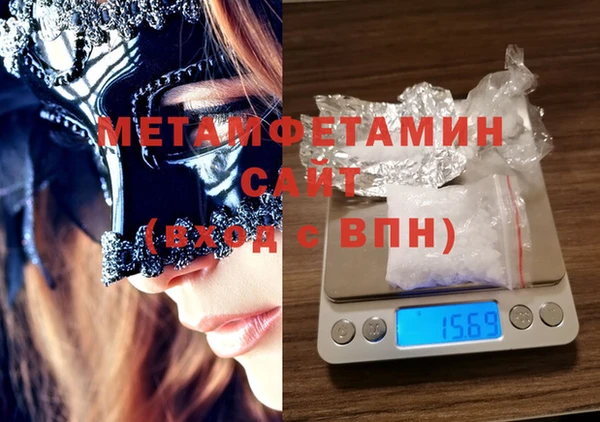 прущие крисы Волоколамск