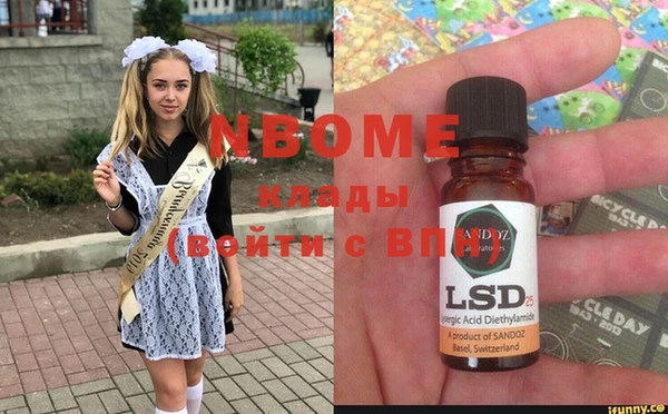 прущие крисы Волоколамск