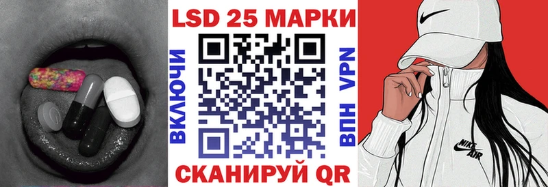 LSD-25 экстази кислота  Нижнекамск 