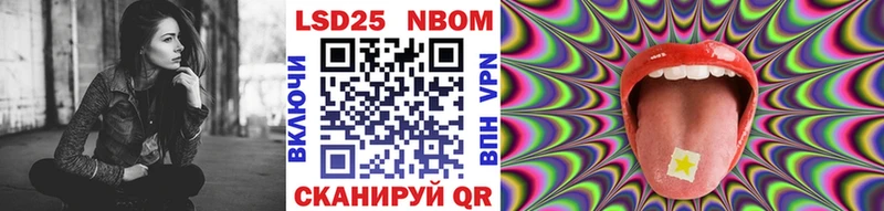 сайты даркнета Telegram  Нижнекамск  Марки NBOMe 1500мкг 